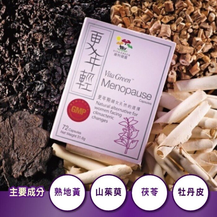 Vitagreen 維特健靈 更年輕 Picture ColorProduct Thumbnail
