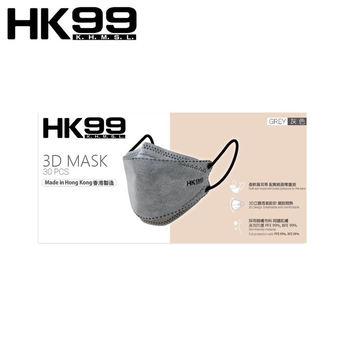 HK99 HK99 - [Made in Hong Kong] 3D MASK (30 pieces/Box) Grey  Product Thumbnail