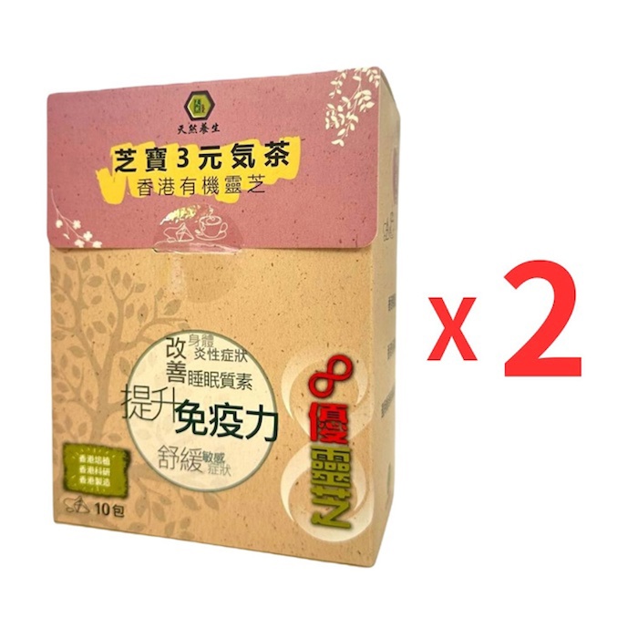 Mytianran 天然養生 芝寶三元氣茶 (10包裝) 2件裝 (此日期前最佳 2027.08.12) 10packsProduct Thumbnail