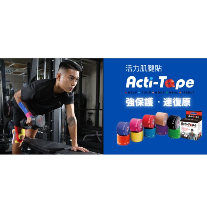 Nutriworks Acti-Tape（ Black） Picture ColorProduct Thumbnail