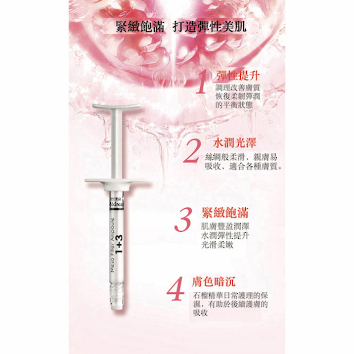 Derma Medream Meso Filler Ampoule ( Moisturising, Whitening, Pore Minimizing) (e2.8ml x 10 ampoules per box) DM020 Fixed SizeProduct Thumbnail