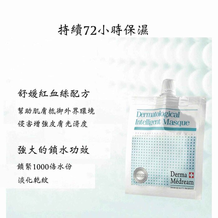 ダーマ メドリーム Derma Medream Pentavitin HA B5 Aqua Booster Gel Masque (Upgrade) (Moisturising, Brightening, Reducing Fine Lines) DM026 Fixed SizeProduct Thumbnail