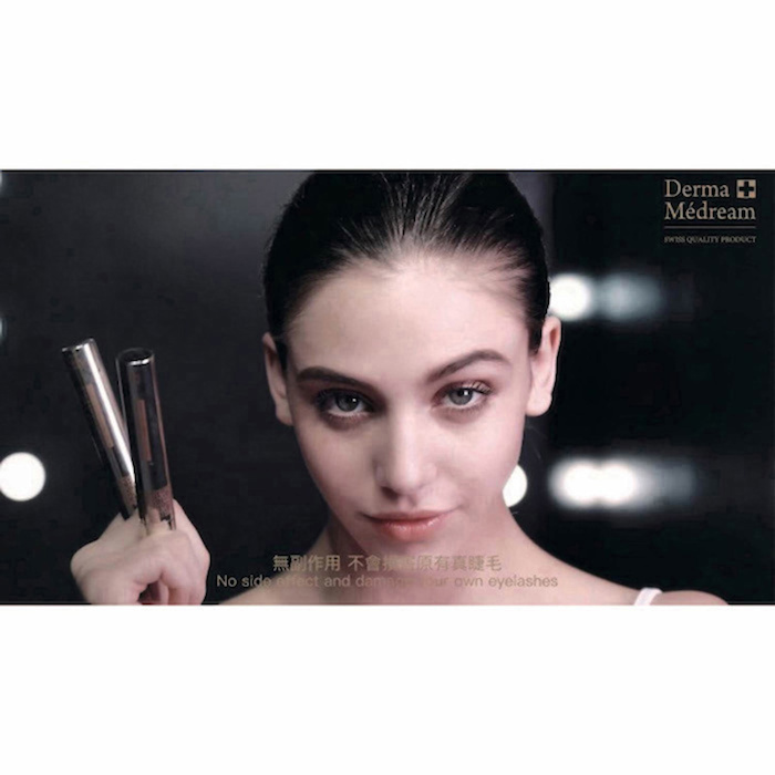 Derma Medream Eyelash Growth Ampoule (e8ml) DM033 Fixed SizeProduct Thumbnail