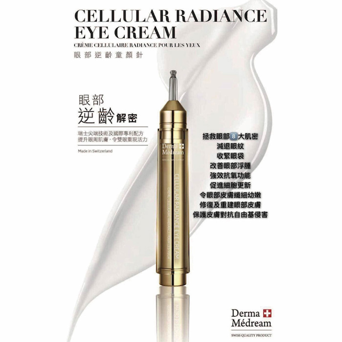 Derma Medream Cellular Radiance Eye Cream (Dark Circles, Edema Of The Eyes, Firming) (e15ml) DM034 Fixed SizeProduct Thumbnail