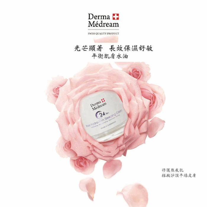 Derma Medream ROSE Hydra Firm Sleeping Cream (Moisturising, Rejuvenating, Radiance, Firing) (e50ml) DM038 Fixed SizeProduct Thumbnail