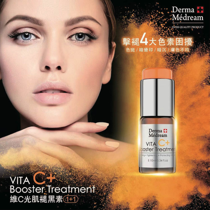 Derma Medream Vita C Booster Treatment Serum (Whitening, Acne Marks, Sensitive, Antioxidant, Pore Minimizing, Firming, Brightening) DM Fixed SizeProduct Thumbnail