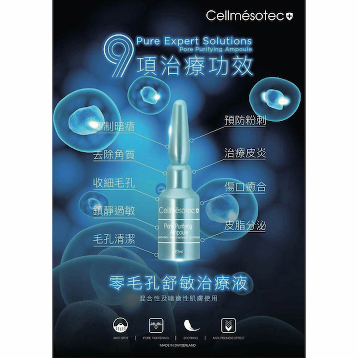 Cellmesotec Pure Expert Solutions Pore Purifying Ampoule (Exfolianes, Pore Minimizing, Anti-Redness Effect) (e3ml/Ampoule/10 Ampoules 1 Box) CM003 Fixed SizeProduct Thumbnail
