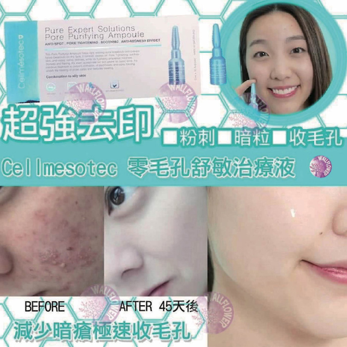 Cellmesotec Pure Expert Solutions Pore Purifying Ampoule (Exfolianes, Pore Minimizing, Anti-Redness Effect) (e3ml/Ampoule/10 Ampoules 1 Box) CM003 Fixed SizeProduct Thumbnail