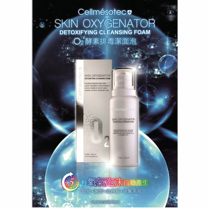 Cellmesotec Skin Oxygenator Detoxifying Cleansing Foam (Make Up Removing, Exfolianes, Pore Minimizing) (e100ml) CM008 Fixed SizeProduct Thumbnail