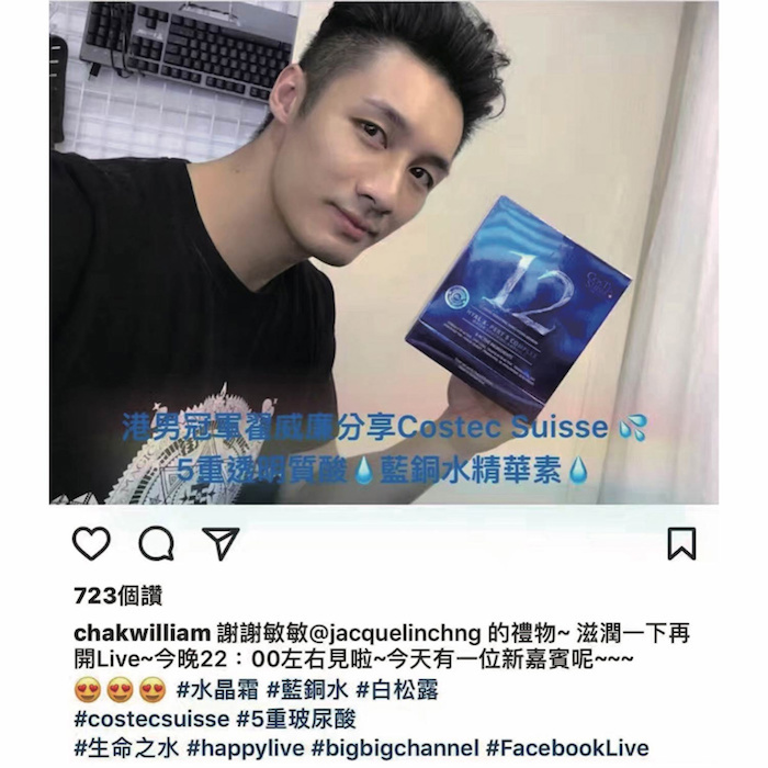 코스텍 스위스 Costec Suisse Hyal X-Pert 5 Complex Water Soothing Serum Ampoule (Moisturising, Rejuvenating, Brightening) (e5ml Ampoule/6 Ampoules per Box) CT002 Fixed SizeProduct Thumbnail