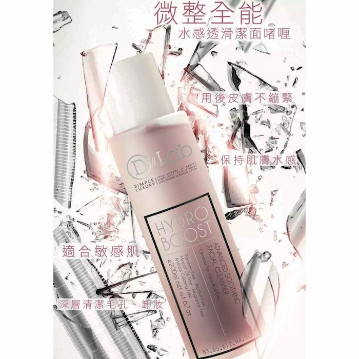 D Lab Hydro Boost Advanced Soothing Limpiador Facial (Deep Cleansing, Oil Controlling, Mark Up Remover ) (e200ml) DL001 Fixed SizeProduct Thumbnail