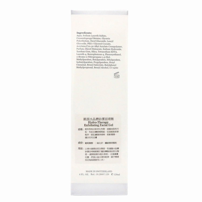 ELEMONT Hydro Therapy Exfoliating Facial Gel (Exfoliates, Deep Cleansing, Oil Control ) (e120ml) E007 Fixed SizeProduct Thumbnail