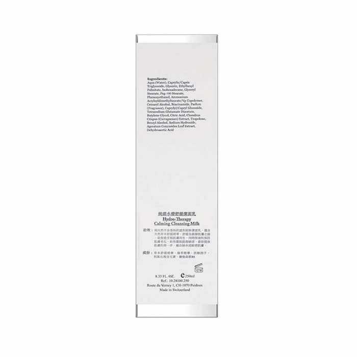 ELEMONT Hydro-Therapy Calming Cleansing Milk (With Green Tea) (Mark Up Remover, Deep Cleansing, Hydrating, Sensitive Skin) (e250 Fixed SizeProduct Thumbnail