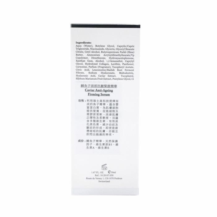 ELEMONT Caviar Anti-Ageing Firming Serum (Lightening Melanin, Lifting, Rejuvenating, Anit-Wrinkle Aging) (e50ml) E107 Fixed SizeProduct Thumbnail