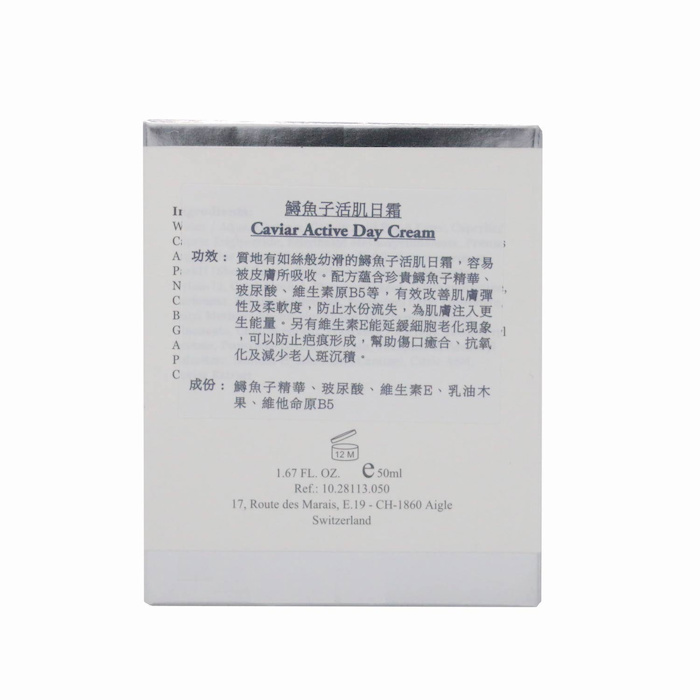 ELEMONT Caviar Active Day Cream (Firming, Antioxidant, Moisturising) (e50ml) E113 Fixed SizeProduct Thumbnail