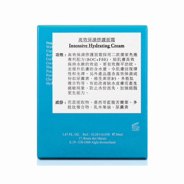 ELEMONT Intensive Hydrating Crema (Hydrating, Firming, Anti-Wrinkling) (e50ml) E114 Fixed SizeProduct Thumbnail