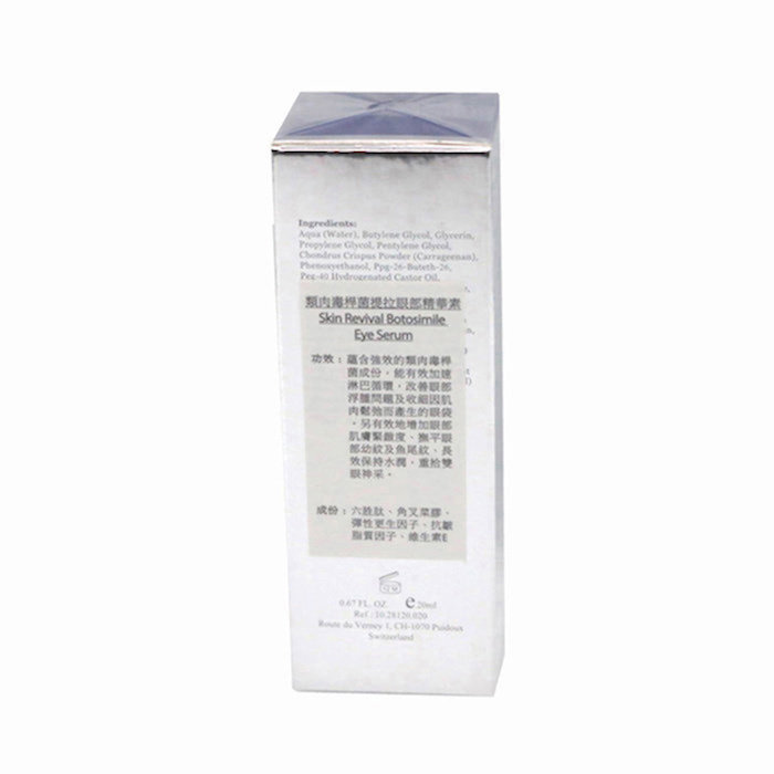 ELEMONT Skin Revival Botosimile Eye Serum (Dark Circles, Edema Of The Eyes, Firming, Reduce Fine Lines) (e20ml) E120 Fixed SizeProduct Thumbnail