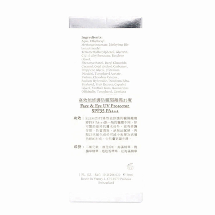 ELEMONT Protector UV para rostro y ojos FPS 35 PA+++ (color 01) E208 Fixed SizeProduct Thumbnail