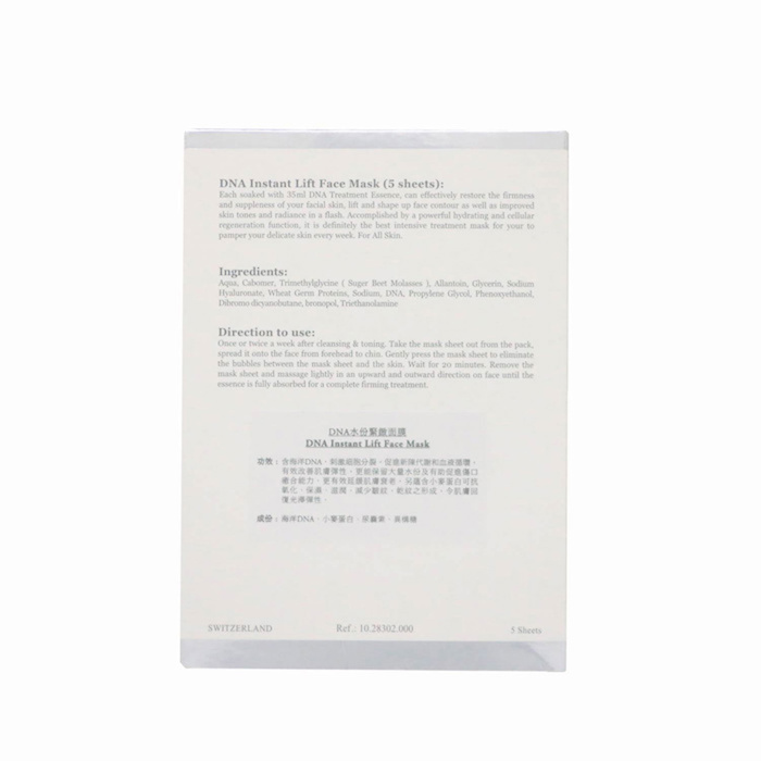 ELEMONT DNA Instant Lift Face Mask (Hydrating, Antioxidant, Anti-Wrinkling, Anti-Aging, Reduce Fine Lines) (e35ml Sheet/5 Sheets Fixed SizeProduct Thumbnail