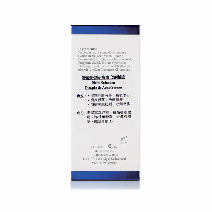 ELEMONT Skin Solution Pimple & Acne Serum (Acne, Exfoliant, Pore Minimizing, Blackhead Removing, Oil Controlling) (e30ml) E801 Fixed SizeProduct Thumbnail