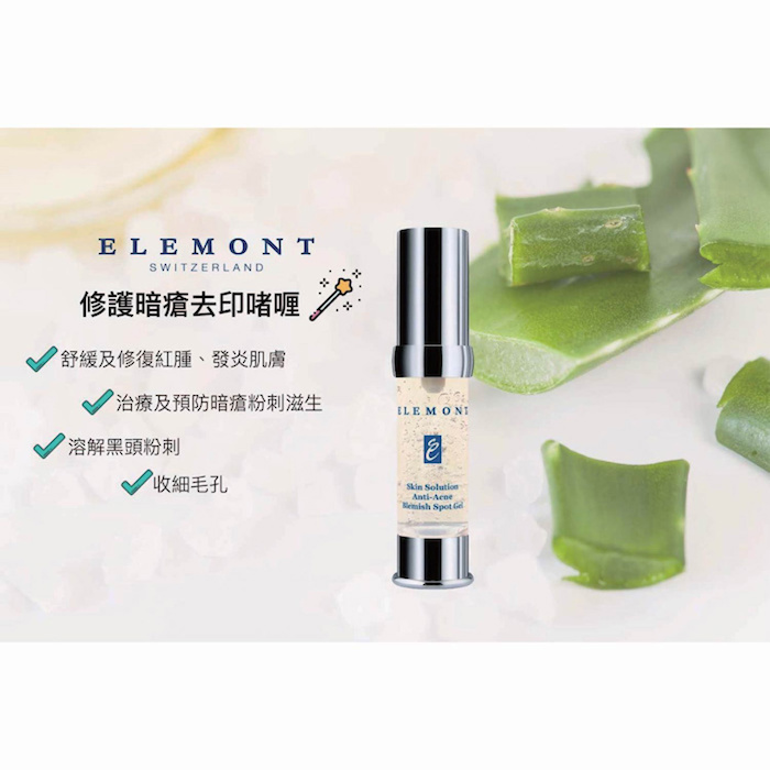 ELEMONT Skin Solution Anti-Acne Blemish Spot Gel Serum(Acne, Exfoliant, Pore Minimizing, Blackhead Removing, Oil Control) (e20ml Fixed SizeProduct Thumbnail