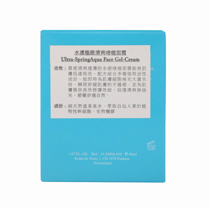 ELEMONT Ultra-Spring Aqua Face Gel-Cream (Moisturising, Rejuvenating, Soothing, Anti-Wrinkle Aging, Hydrating) (e50ml) E808 Fixed SizeProduct Thumbnail