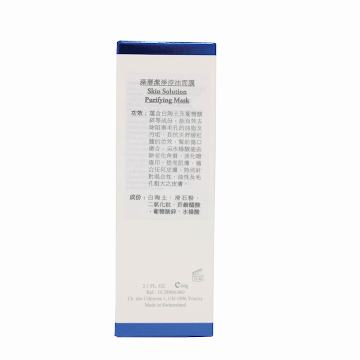 ELEMONT Skin Solution Purifying Mask (Acne, Exfoliant, Pore Minimizing, Blackhead Removing, Oil Controlling) (e60g) E906 Fixed SizeProduct Thumbnail