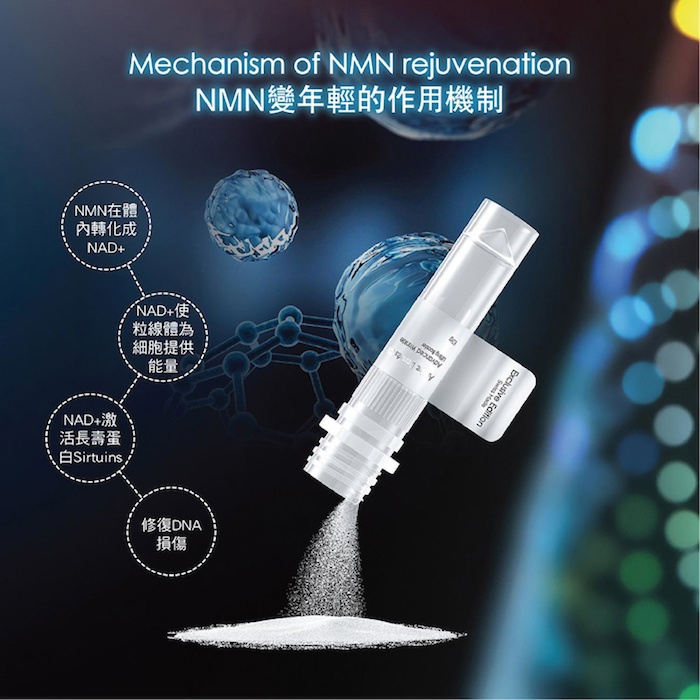 Andre Dermes 10秒NMN精华微雕粉 (拉提紧致/淡化皱纹/改善色斑/水油平衡/填充面部凹陷) (每支e3g/10支一盒) AD001 Fixed SizeProduct Thumbnail
