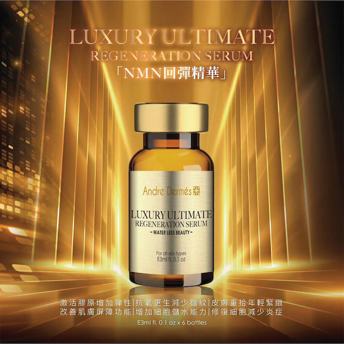 Andre Dermes LUXURY ULTIMATE REGENERATION SERUM Fixed SizeProduct Thumbnail