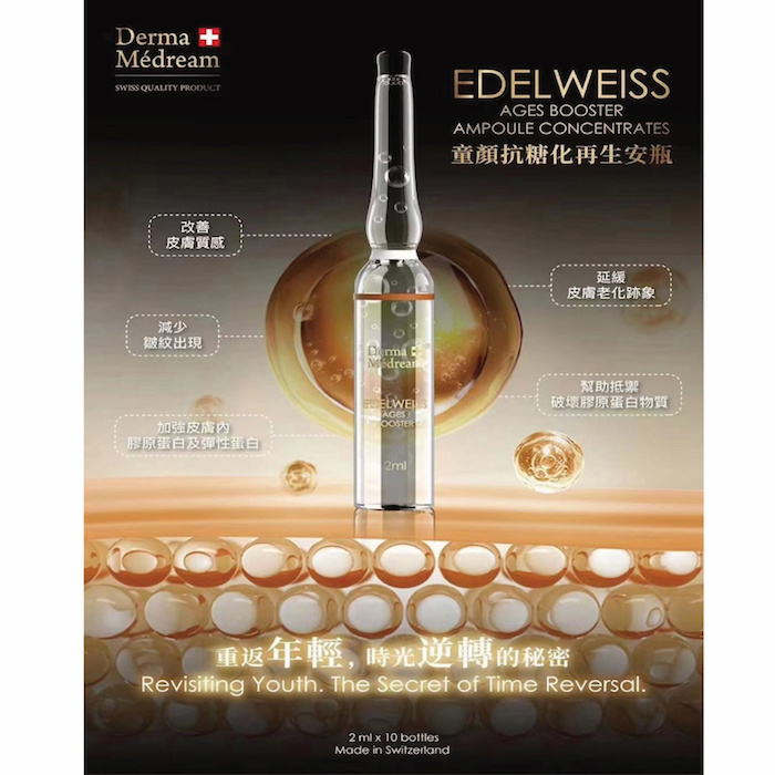Derma Medream Edelweiss Ages Booster 2mlx10bottlesProduct Thumbnail