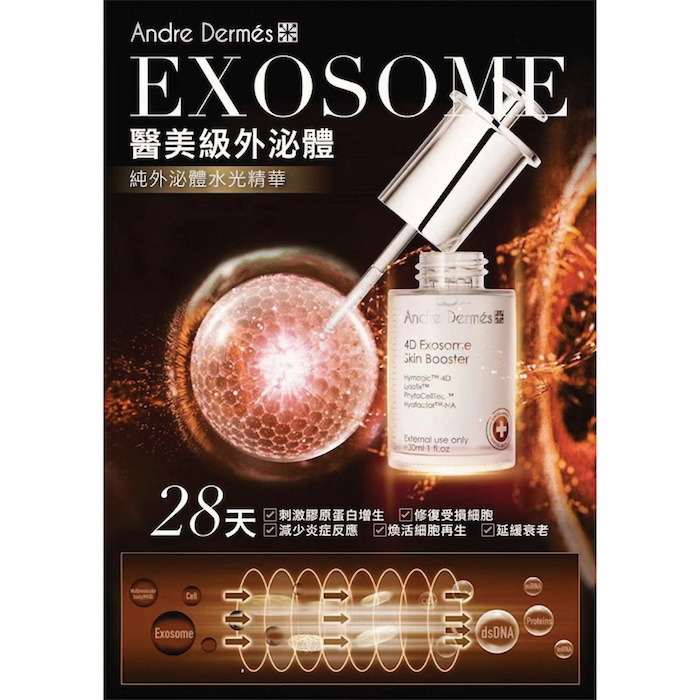 Andre Dermes 4D Exosome Skin Booster 30mlProduct Thumbnail