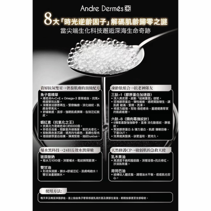 Andre Dermes Platinum Caviar Lifting Emulsion Fixed SizeProduct Thumbnail