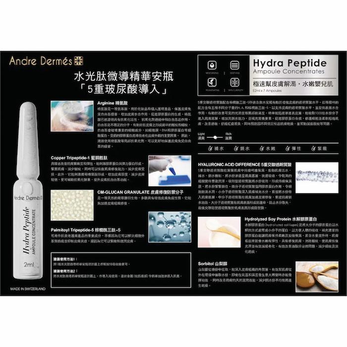 Andre Dermes Hydra Peptide Ampoule Concentrates Fixed SizeProduct Thumbnail