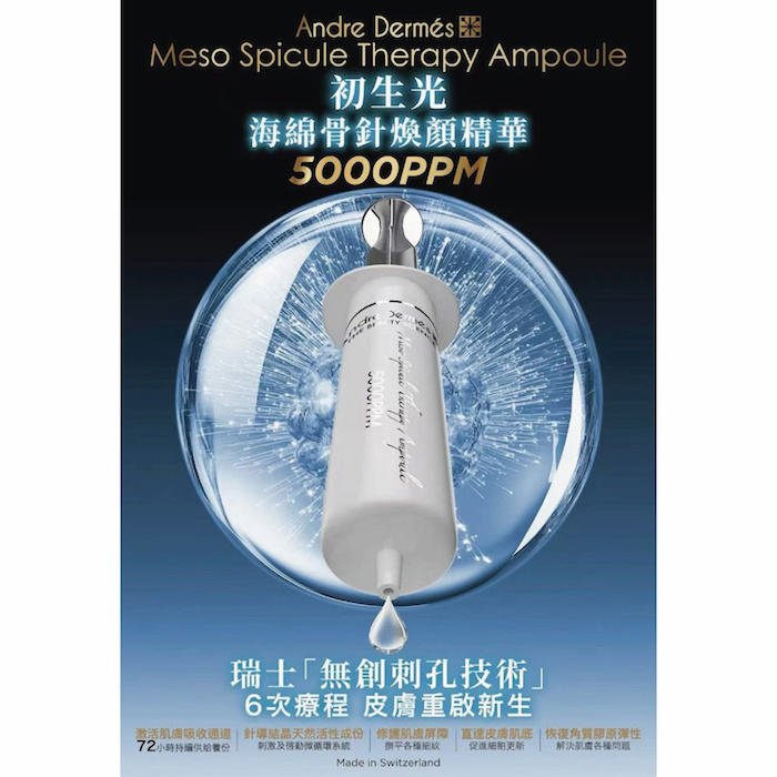 Andre Dermes Meso Spicule Therapy Serum Fixed SizeProduct Thumbnail
