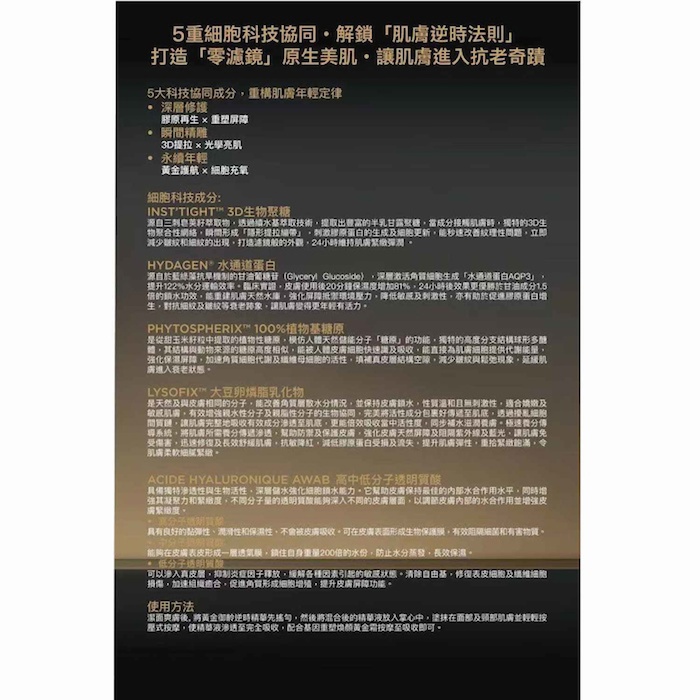 Andre Dermes Pure Gold Luxurious Serum (AD036) 30mlProduct Thumbnail