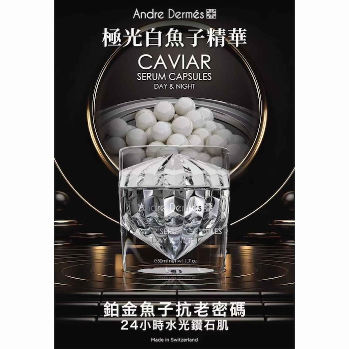 Andre Dermes Caviar Serum Capsules Day & Night (AD024) Fixed SizeProduct Thumbnail