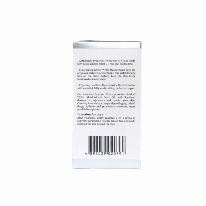 ELEMONT Supreme Nourishing Essence Oil (E930) Fixed SizeProduct Thumbnail