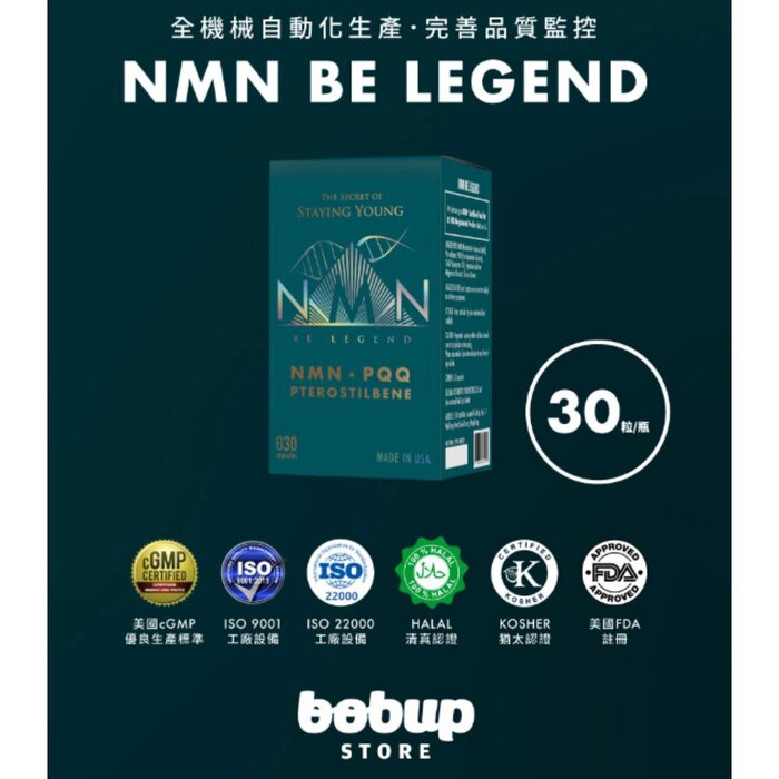 BOBUPSTORE NMN Be Legend Fixed SizeProduct Thumbnail
