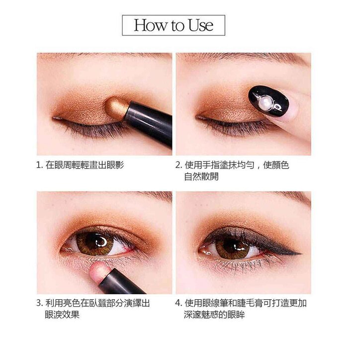 J.MUE Korea hot item J.MUE Color Fitting Shadow Stick Picture ColorProduct Thumbnail
