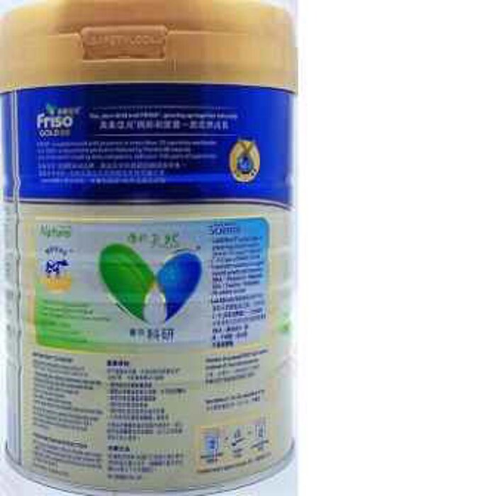 Friso Prestige Royal Mei Su Jiaer formula milk powder 800g No. 1 (0-6 months) (Phase 1) fixed sizeProduct Thumbnail