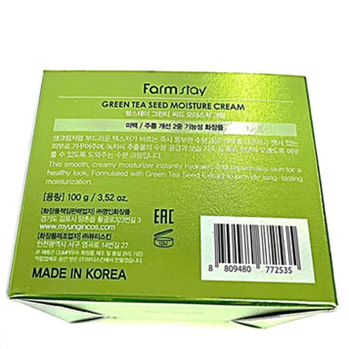 Farm Stay 農舍 綠茶籽保濕霜 100gProduct Thumbnail
