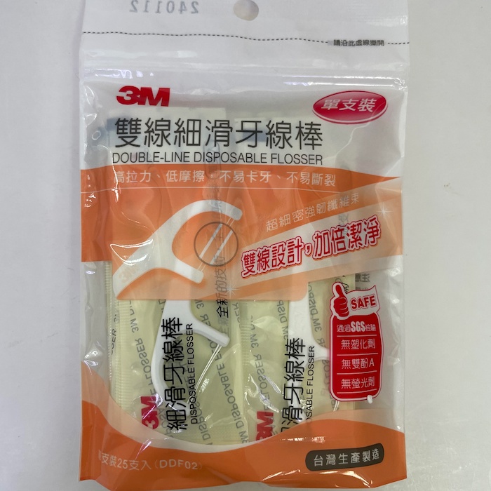3M Nexcare Double Line Flosser 25pcsProduct Thumbnail