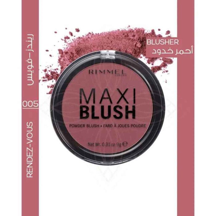 Rimmel London Max Blush Powder Blush 9gProduct Thumbnail