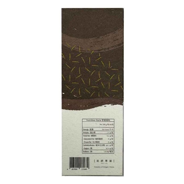MZK Life Brown Sugar Extra Ginger Tea 6 pcsProduct Thumbnail