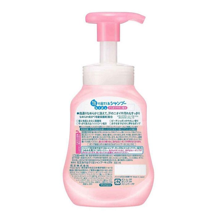 Kao Foam Shampoo for Kids -Peach Fragrance 300mlProduct Thumbnail