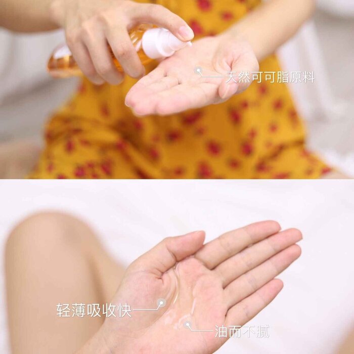 PALMERS Skin Therapy Oil (Suitable for Eczema Prone Skin) 150mlProduct Thumbnail