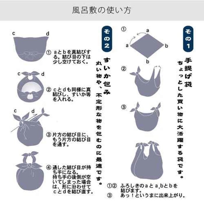 TAKTAK KITCHEN Made in Japan Cotton Red Crane Kofu Shukutsuru Aka Cat Dog Pet Scarf Furoshiki Fixed SizeProduct Thumbnail