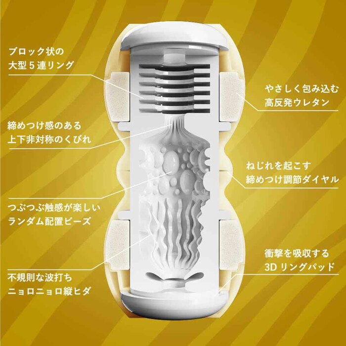 Men's Max MEN'S MAX智能齒輪飛機杯 男士自慰杯 擼管 打飛機 (金色 NEW) Fixed SizeProduct Thumbnail