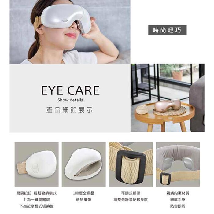 Tokuyo Kick away tired eyes│Rejuvenating hot and cold eye massager | Taiwan Tokuyo TS-183 Fixed SizeProduct Thumbnail