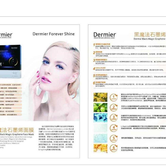 Dermier 英國負離子充電燈瞻面膜 FixedProduct Thumbnail